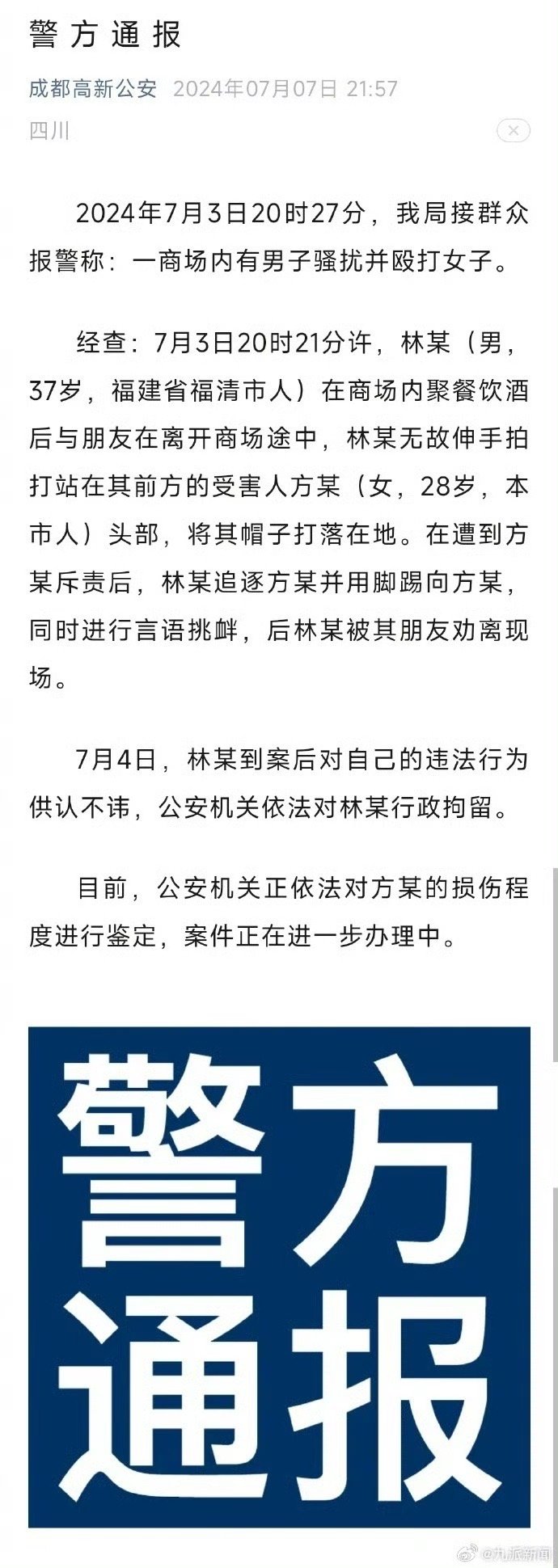 第214页