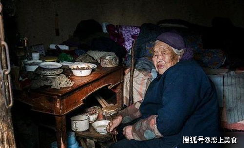 娱乐生活 第35页