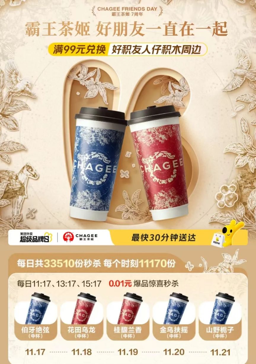 第202页