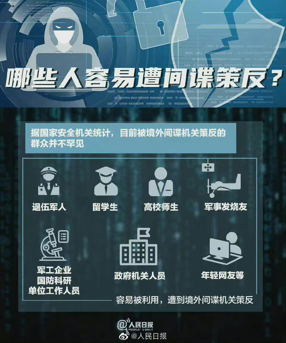 港澳新闻 第17页