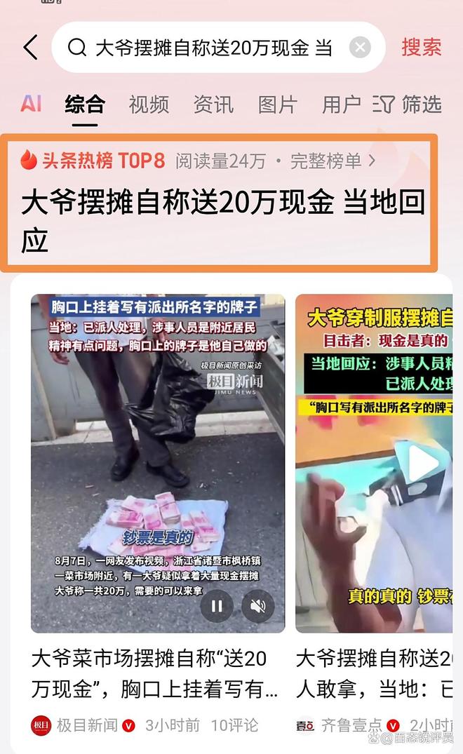 最新资讯 第14页