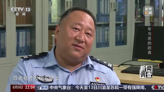 15岁劫钱不怕审讯