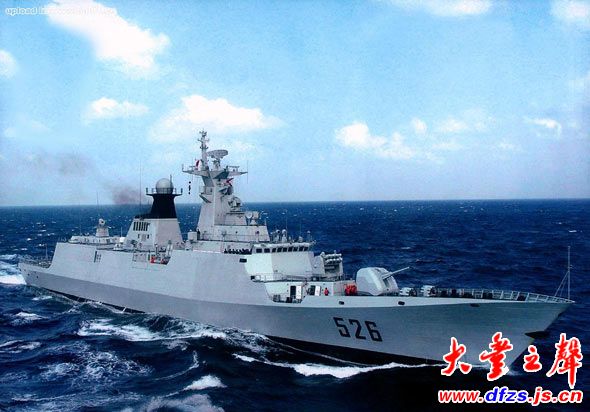中方回应“曾向日护卫舰发射炮弹”中方回应曾向日护卫舰发射炮弹事件，事实真相与立场解析